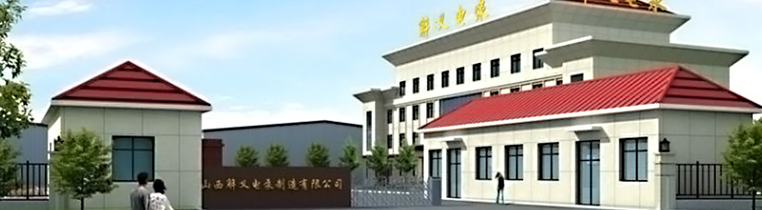 關于我們中間圖